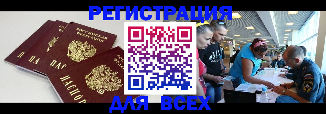 регистрация для дет. сада в Ярославле