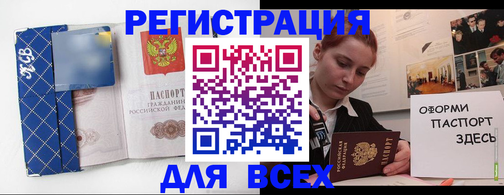 найти адрес прописки в Ярославле