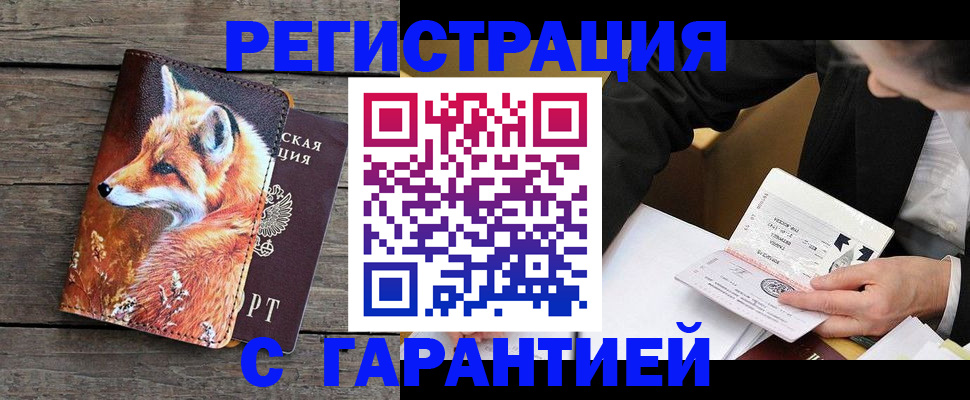 регистрация для дет. сада в Ярославле